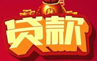 深圳9短期空放小额贷款-深圳9私人借贷款-深圳9空放借钱