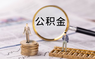 深圳9身份证借款-深圳9私人借贷款-深圳9借钱找谁