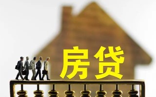 深圳9借款-深圳9私人借贷款-深圳9二次抵押贷款