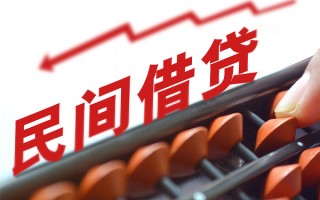 深圳9短期借款-深圳9短期空放小额贷款-深圳9私借上门放款
