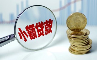 深圳9贷款私人贷款-深圳9无抵押私借空放-深圳9私人24小时借钱
