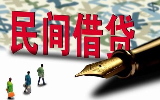 深圳9小额无抵押贷款-深圳9民间私借-深圳9贷款私借空放