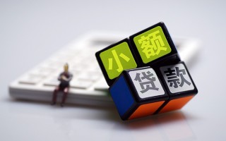 深圳9民间借贷私人放款-深圳9个人借贷电话号码-深圳9小额私人借贷