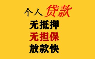 深圳9私人借钱短借微信号-深圳9民间借贷-深圳9借贷私人