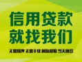 深圳9私借空放直接上门-深圳9小额私人借贷-深圳9私人借钱