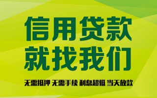 深圳9私借空放直接上门-深圳9小额私人借贷-深圳9私人借钱