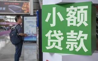 深圳9个人借贷私借-深圳9短借信贷-深圳9个人贷款小额贷款