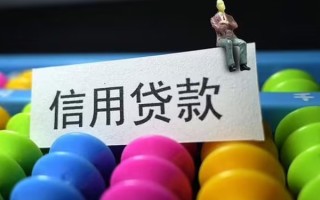 深圳9个人装修贷款-深圳9无抵押贷款-深圳9民间贷款