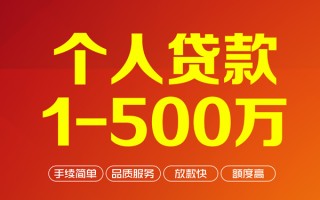 深圳9私借空放-深圳9上门空放-深圳9信用贷款