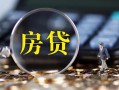 深圳9私借空放直接上门-深圳9小额贷款当天放款-深圳9私借上门放款