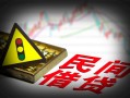 深圳9私人上门借贷-深圳9私借空放短借-深圳9生意贷