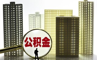 深圳9身份证借私借-深圳9身份证应急贷款-深圳9私人借贷放款