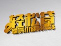 深圳9借款短借-深圳9私人空放借钱-深圳9小额信用贷款