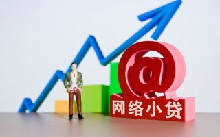 深圳9个人借贷-深圳9借贷私人-深圳9身份证贷款在线