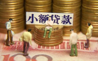 深圳9身份证线下贷款-深圳9私借空放免费上门-深圳9信用贷款哪家好