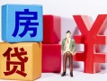 深圳9私人放款-深圳9借款短借-深圳9借钱网