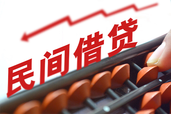 深圳9借钱当天放款-深圳9个人正规借贷-深圳9大额短借-第1张图片-成都私人借钱服务中心 深圳9借钱当天放款-深圳9个人正规借贷-深圳9大额短借-第1张图片-成都私人借钱服务中心