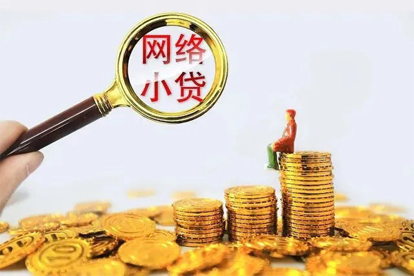 深圳9哪里可以信用贷款-深圳9民间借贷私人放款-深圳9小额信用贷款-第1张图片-成都私人借钱服务中心 深圳9哪里可以信用贷款-深圳9民间借贷私人放款-深圳9小额信用贷款-第1张图片-成都私人借钱服务中心