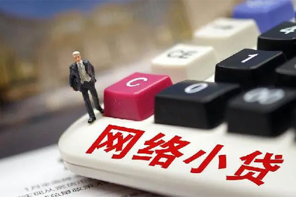 深圳9小额贷款空放-深圳9民间借贷无抵押-深圳9私人小额贷款-第1张图片-成都私人借钱服务中心 深圳9小额贷款空放-深圳9民间借贷无抵押-深圳9私人小额贷款-第1张图片-成都私人借钱服务中心