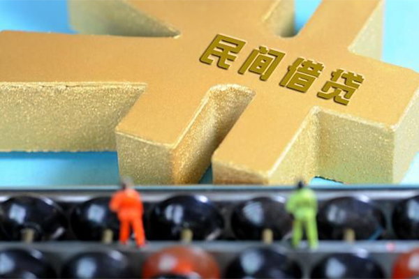 深圳9民间短借-深圳9个人放空借贷-深圳9民间无抵押借钱-第1张图片-成都私人借钱服务中心 深圳9民间短借-深圳9个人放空借贷-深圳9民间无抵押借钱-第1张图片-成都私人借钱服务中心