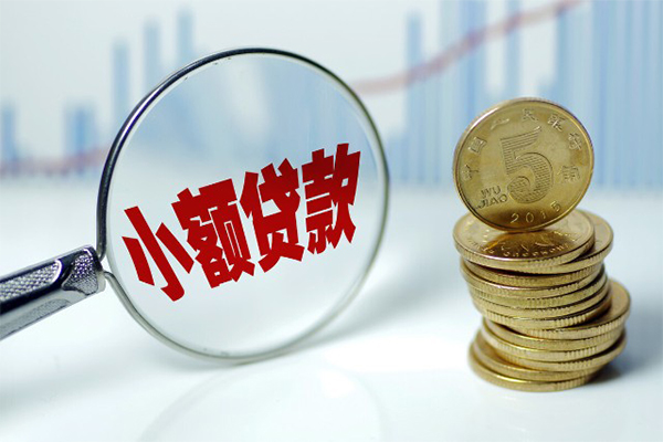 深圳9贷款私人贷款-深圳9无抵押私借空放-深圳9私人24小时借钱-第1张图片-成都私人借钱服务中心 深圳9贷款私人贷款-深圳9无抵押私借空放-深圳9私人24小时借钱-第1张图片-成都私人借钱服务中心