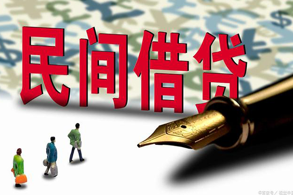 深圳9小额无抵押贷款-深圳9民间私借-深圳9贷款私借空放-第1张图片-成都私人借钱服务中心 深圳9小额无抵押贷款-深圳9民间私借-深圳9贷款私借空放-第1张图片-成都私人借钱服务中心