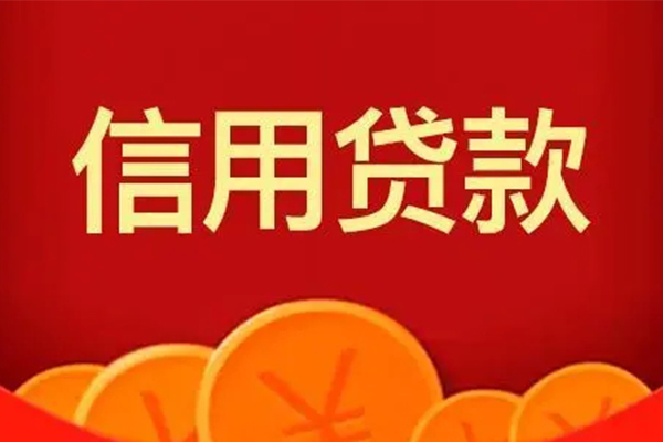 深圳9短借-深圳9无抵押短借-深圳9个人小额贷款-第1张图片-成都私人借钱服务中心 深圳9短借-深圳9无抵押短借-深圳9个人小额贷款-第1张图片-成都私人借钱服务中心