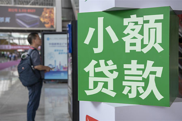 深圳9个人借贷私借-深圳9短借信贷-深圳9个人贷款小额贷款-第1张图片-成都私人借钱服务中心 深圳9个人借贷私借-深圳9短借信贷-深圳9个人贷款小额贷款-第1张图片-成都私人借钱服务中心