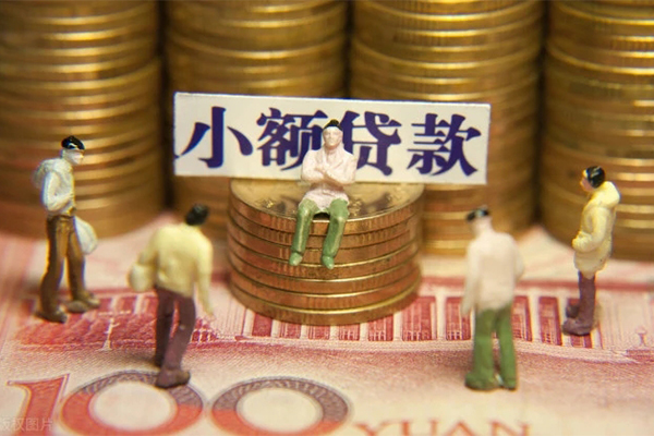 深圳9身份证线下贷款-深圳9私借空放免费上门-深圳9信用贷款哪家好-第1张图片-成都私人借钱服务中心 深圳9身份证线下贷款-深圳9私借空放免费上门-深圳9信用贷款哪家好-第1张图片-成都私人借钱服务中心