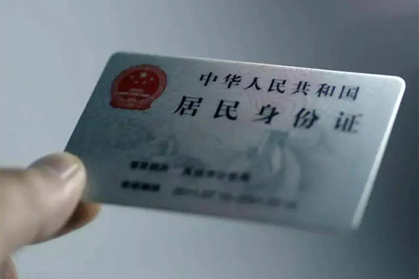 深圳9私借空放免费上门-深圳9私人借钱电话-深圳9民间借贷网-第1张图片-成都私人借钱服务中心 深圳9私借空放免费上门-深圳9私人借钱电话-深圳9民间借贷网-第1张图片-成都私人借钱服务中心