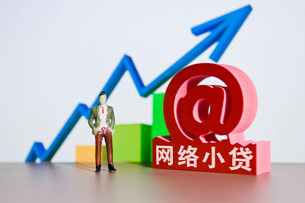 深圳9个人借贷-深圳9借贷私人-深圳9身份证贷款在线-第1张图片-成都私人借钱服务中心 深圳9个人借贷-深圳9借贷私人-深圳9身份证贷款在线-第1张图片-成都私人借钱服务中心