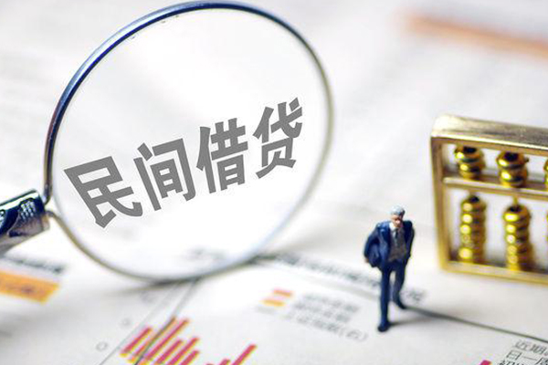 深圳9贷款联系电话-深圳9靠谱个人借钱-深圳9私人借贷好吗-第1张图片-成都私人借钱服务中心 深圳9贷款联系电话-深圳9靠谱个人借钱-深圳9私人借贷好吗-第1张图片-成都私人借钱服务中心
