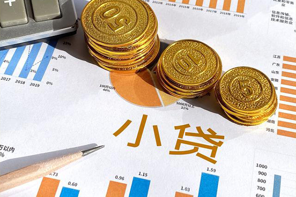 深圳9个人贷款都有哪些-深圳9民间借贷款-深圳9身份证抵押贷款-第1张图片-成都私人借钱服务中心 深圳9个人贷款都有哪些-深圳9民间借贷款-深圳9身份证抵押贷款-第1张图片-成都私人借钱服务中心