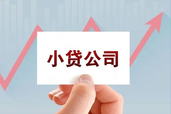 深圳9抵押身份证贷款-深圳9个人24小时借钱-深圳9民间借贷-第1张图片-成都私人借钱服务中心 深圳9抵押身份证贷款-深圳9个人24小时借钱-深圳9民间借贷-第1张图片-成都私人借钱服务中心