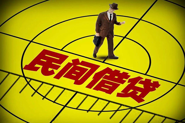 深圳9民间借贷-深圳9哪有民间借贷-深圳9短借当天借钱-第1张图片-成都私人借钱服务中心 深圳9民间借贷-深圳9哪有民间借贷-深圳9短借当天借钱-第1张图片-成都私人借钱服务中心